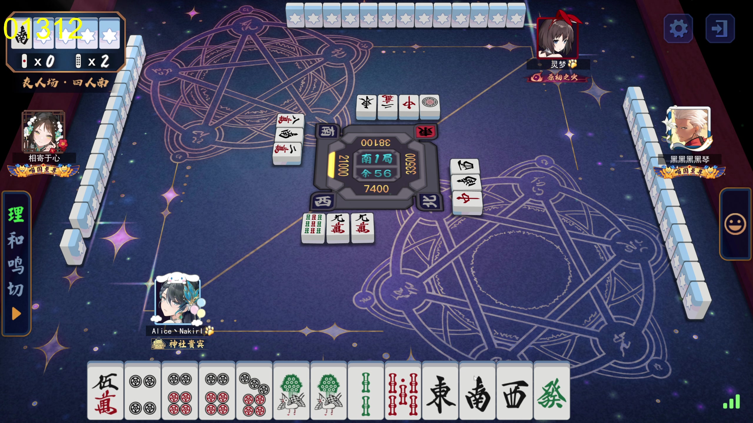 【2025-07-14 05点场】大Mu金仙丶：《大Mu的随缘直播间》