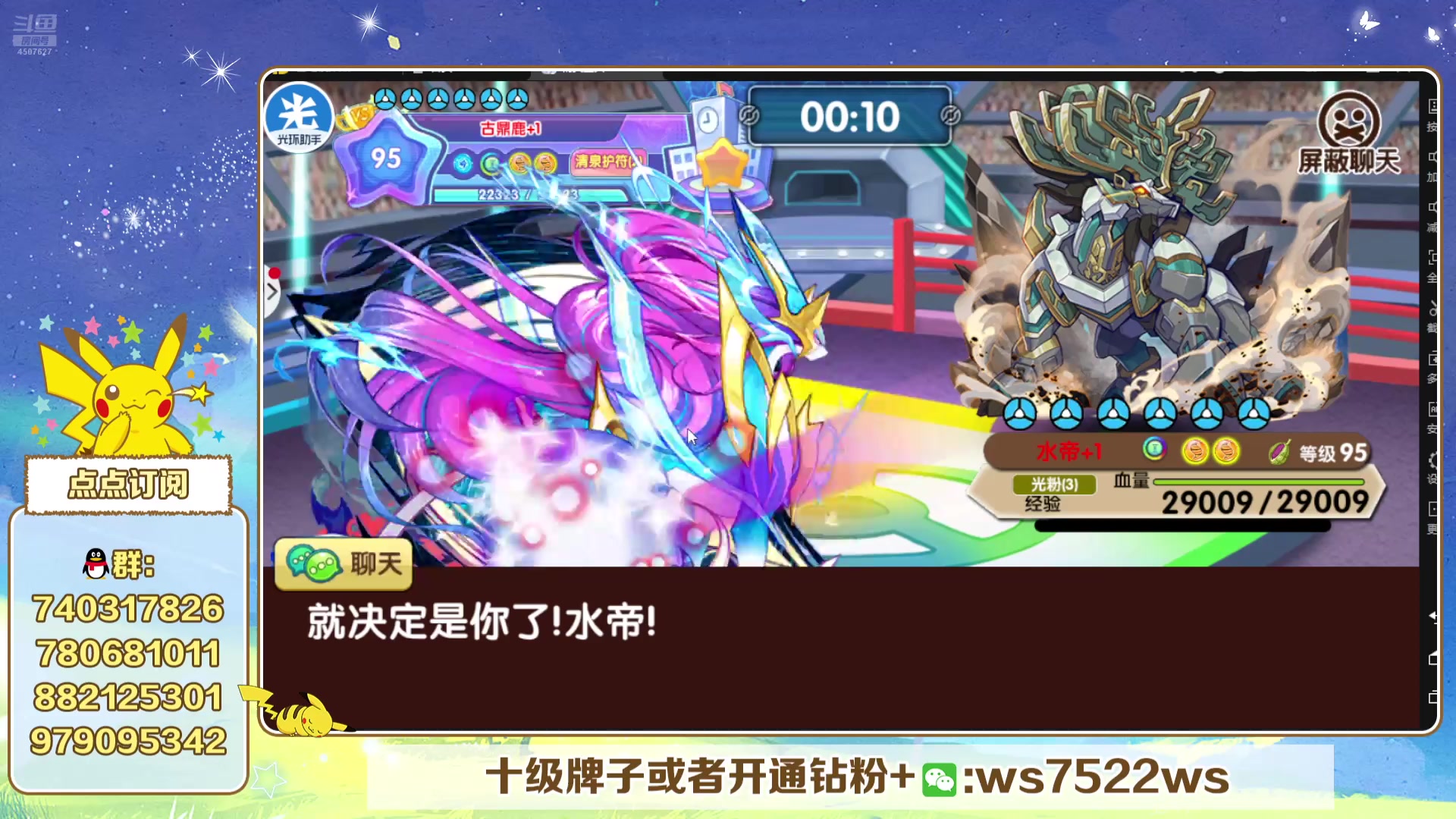 【2025-07-13 20点场】失眠君灬灬：失眠君：天天开心咯