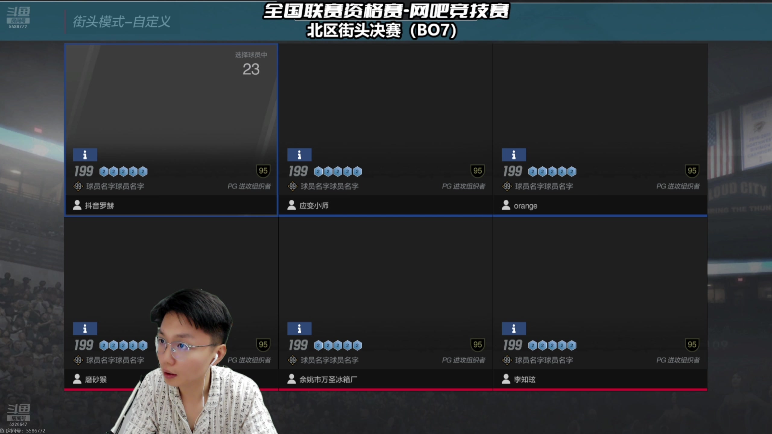 【2025-07-13 20点场】XY丶死鱼：死鱼ysy：陈列室邓肯来了！