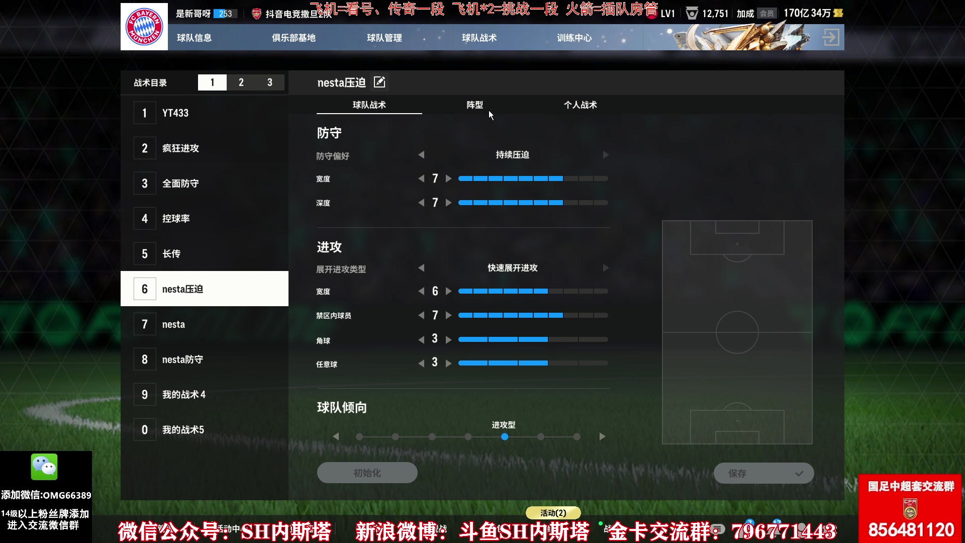 【2025-07-14 17点场】SH内斯塔：内斯塔~职业联赛常规赛DAY7~