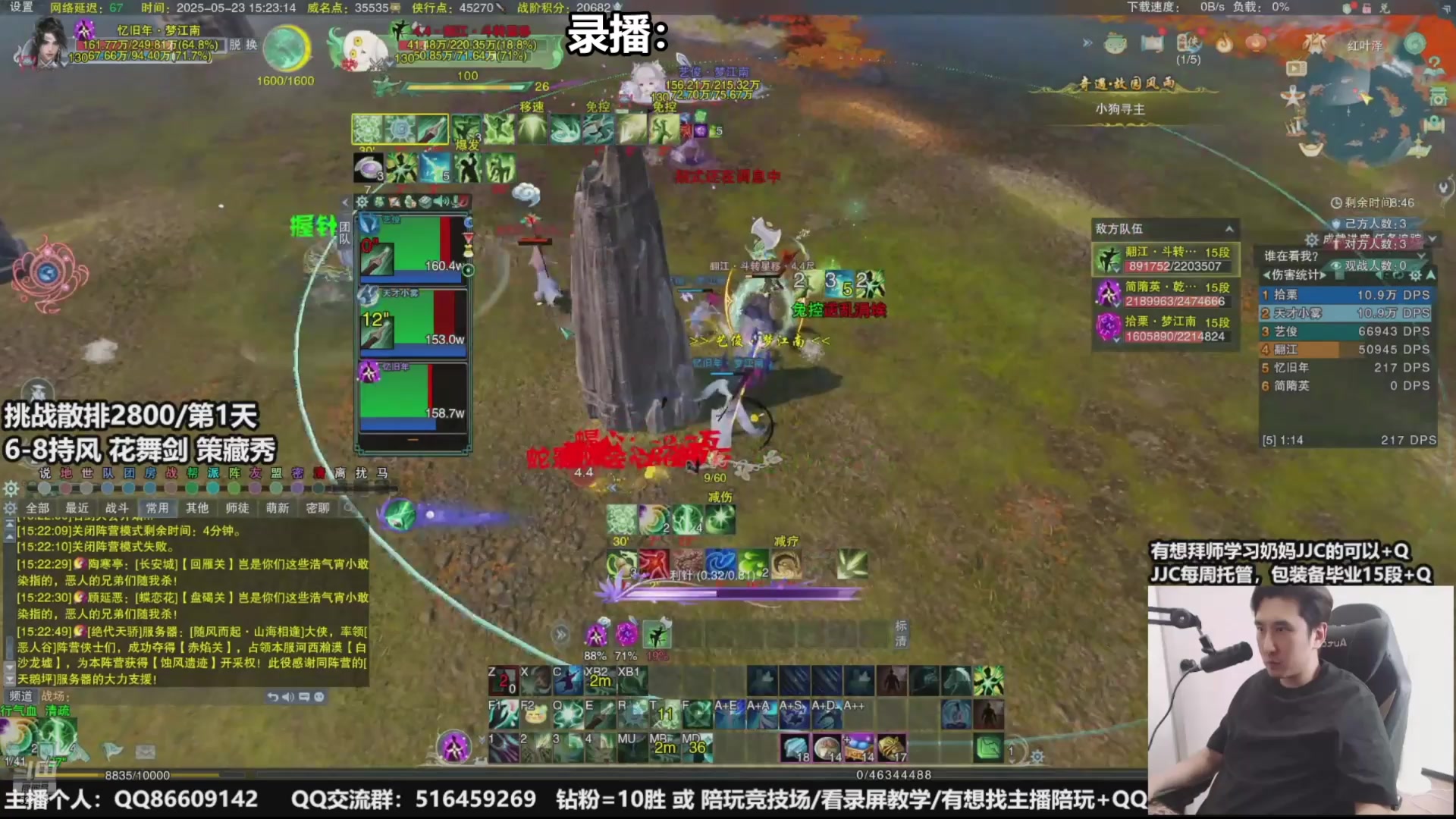 【2025-07-13 21点场】忆旧年丶：5奶散排竞技！！！
