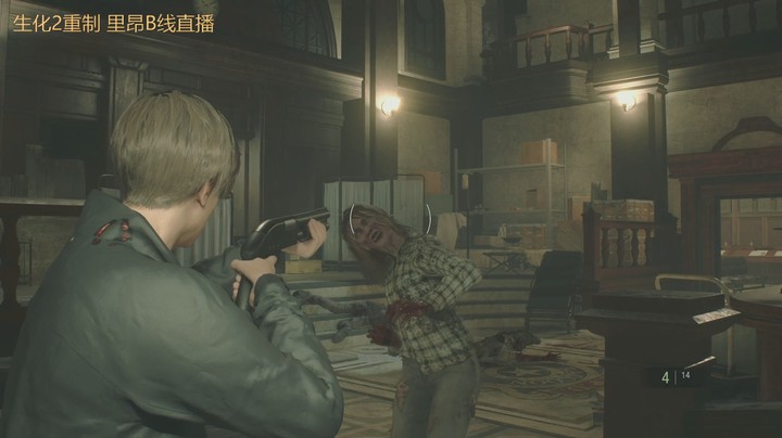 【PS5】生化2重制版里昂B02高能广东话娱乐直播回放（粤语版）