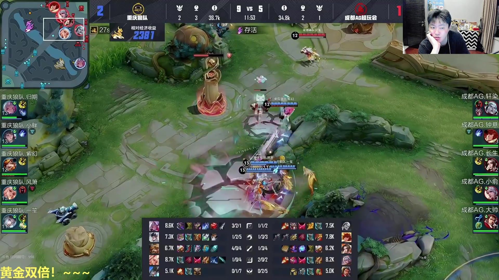 【2025-07-13 21点场】DL丶拖米：WB VS EDGM !~~~