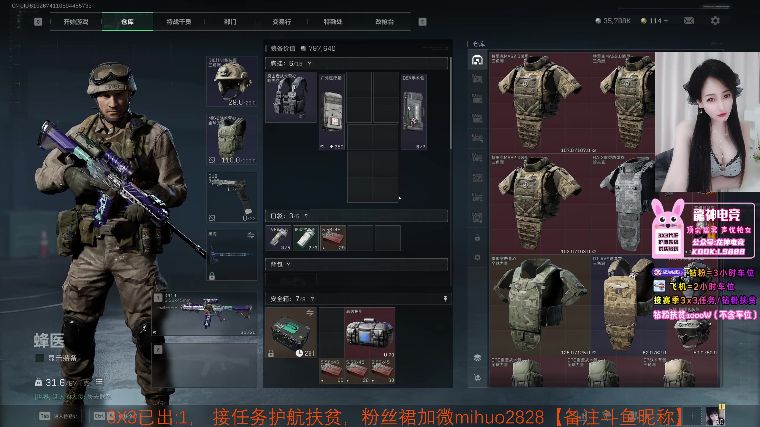 【2025-07-14 19点场】奶酪味的小迷惑：我白天遨游走四方，黑夜熬油补裤裆