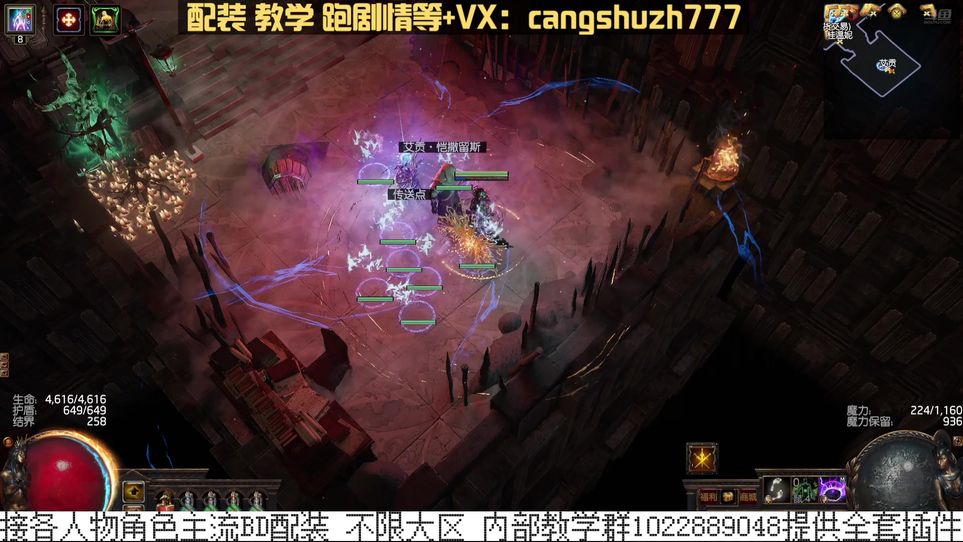 【2025-07-14 00点场】仓鼠召唤：流放八年老玩家专业配装
