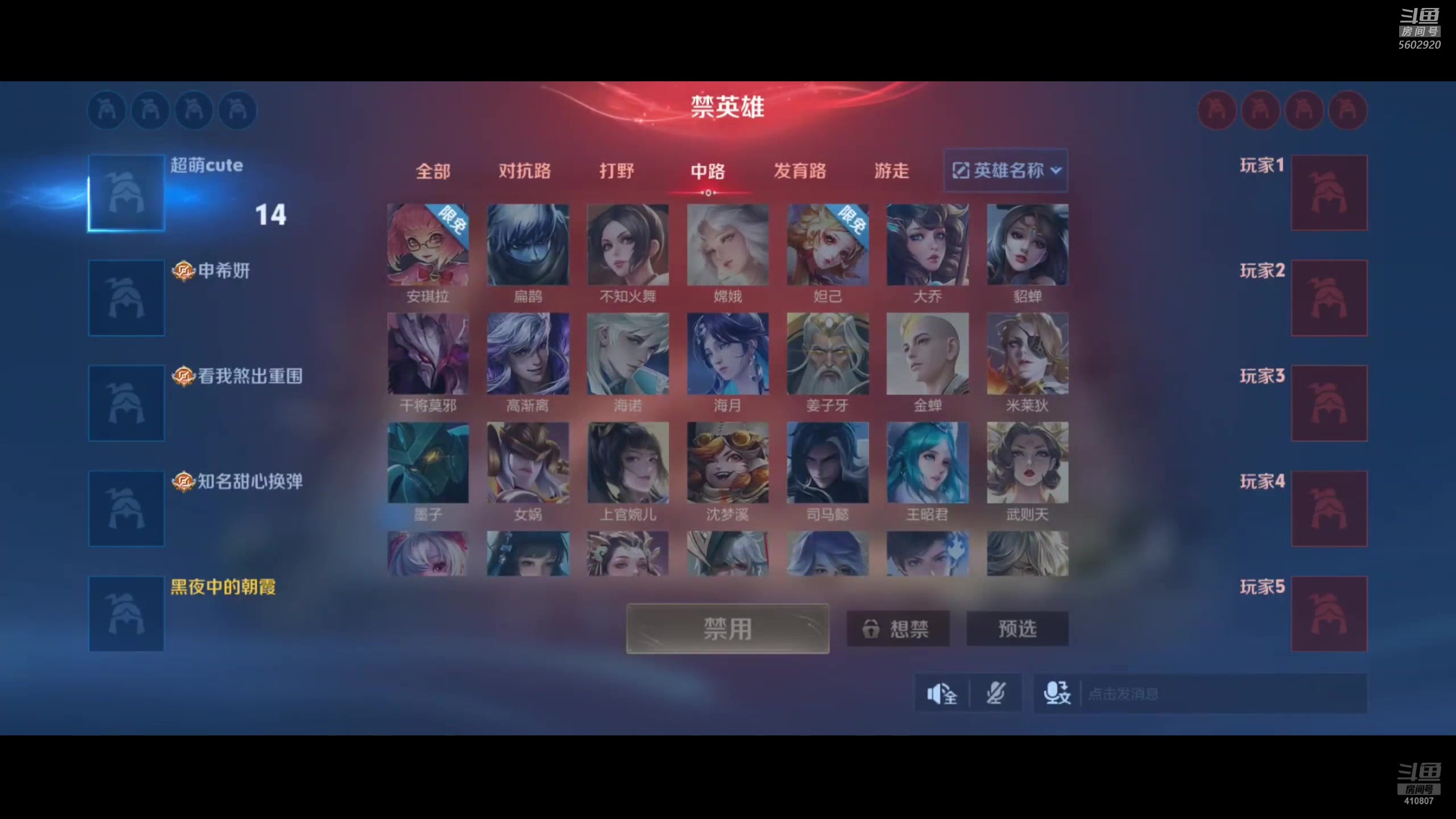 【2025-07-14 15点场】eStarProAlan：Alan：老王杯训练赛