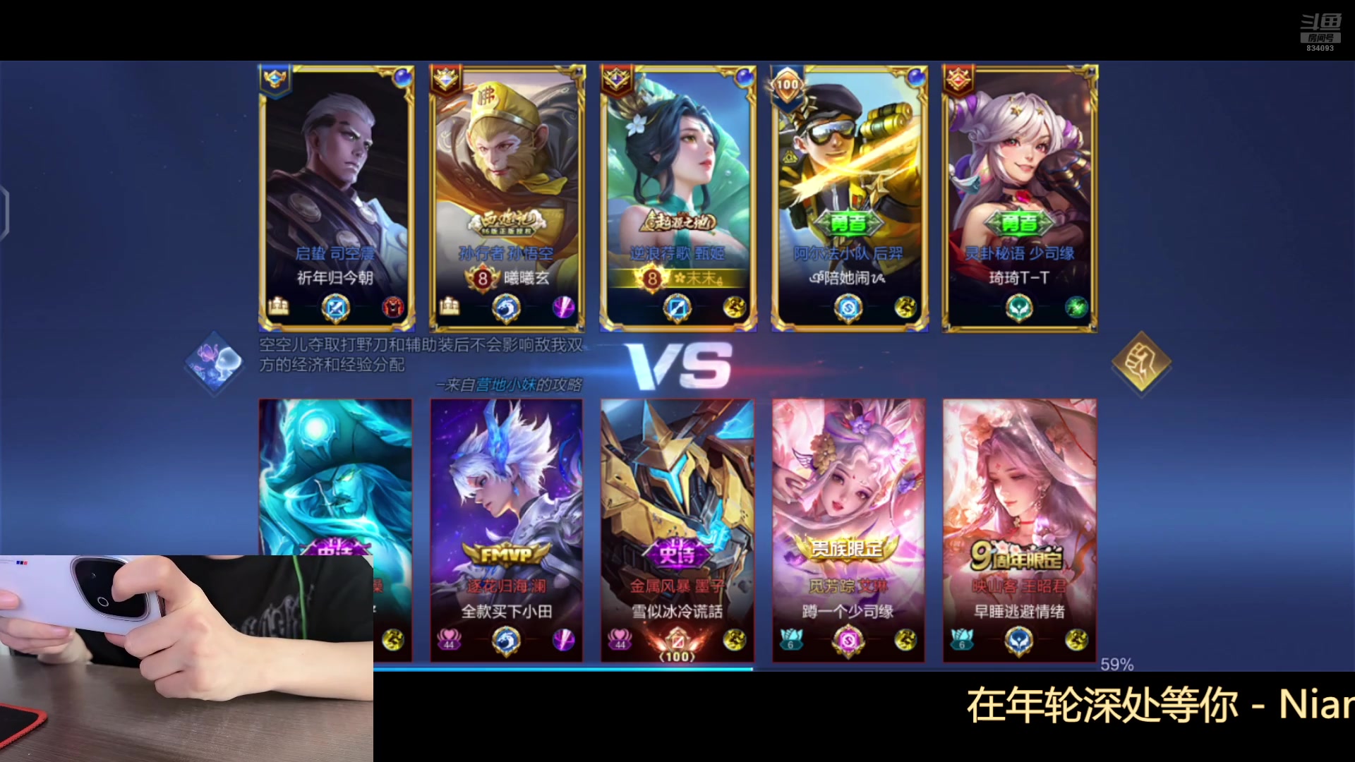 【2025-07-14 15点场】小飞Avery：国服小乔：小乔小乔新赛季