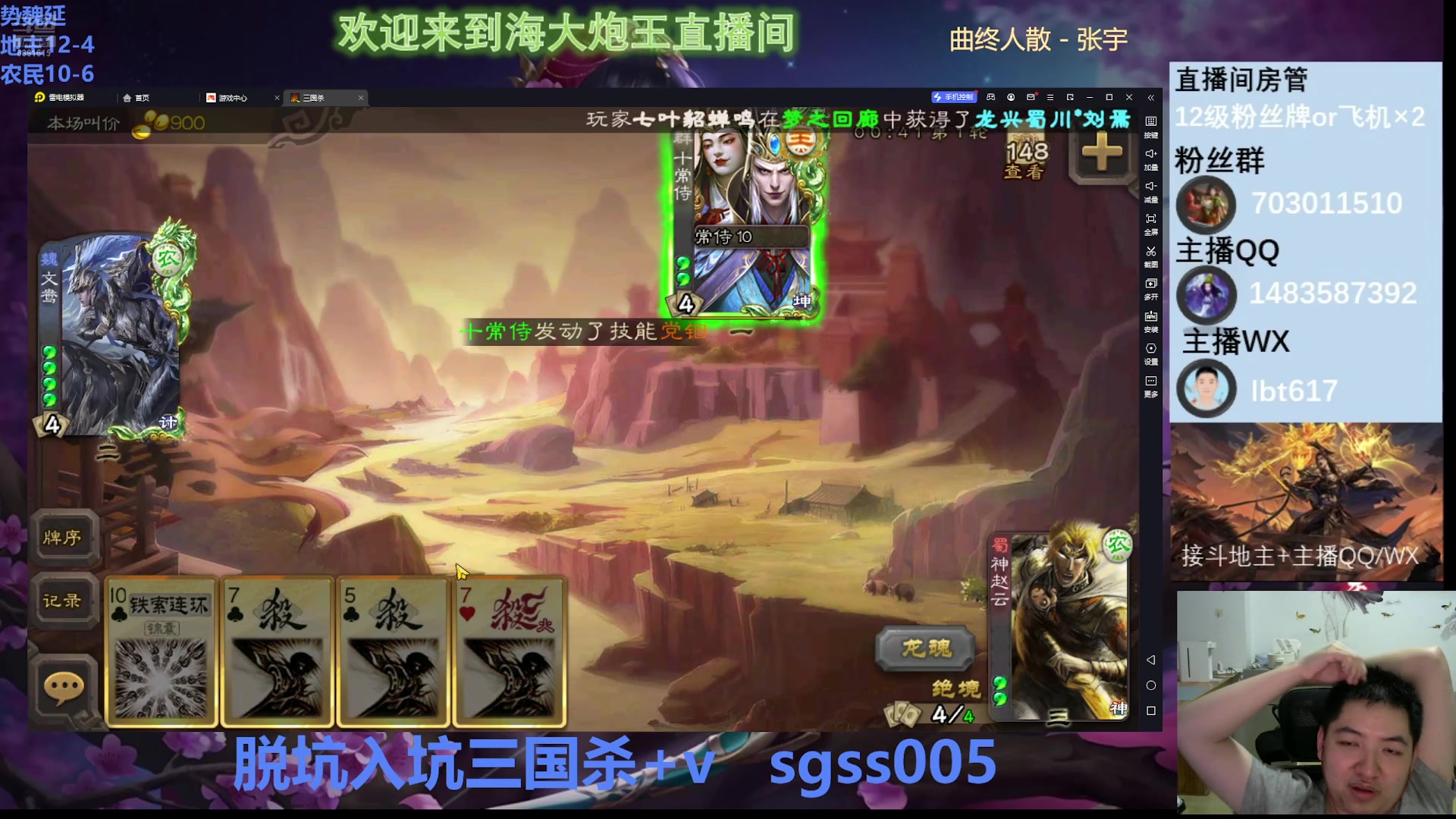 【2025-07-13 22点场】海大炮王o：得胜已是定局