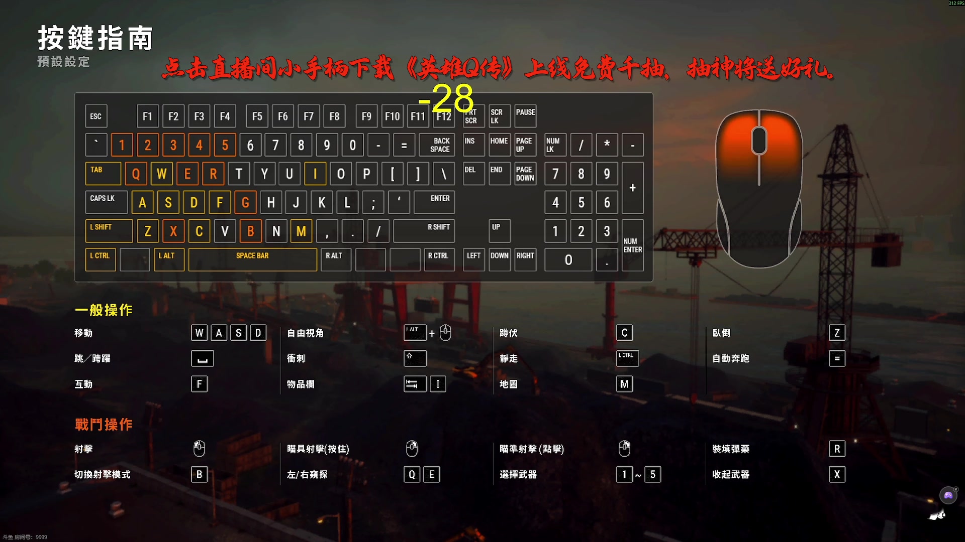 【2025-07-14 18点场】ZippO宝哥：健康哥上线！！！