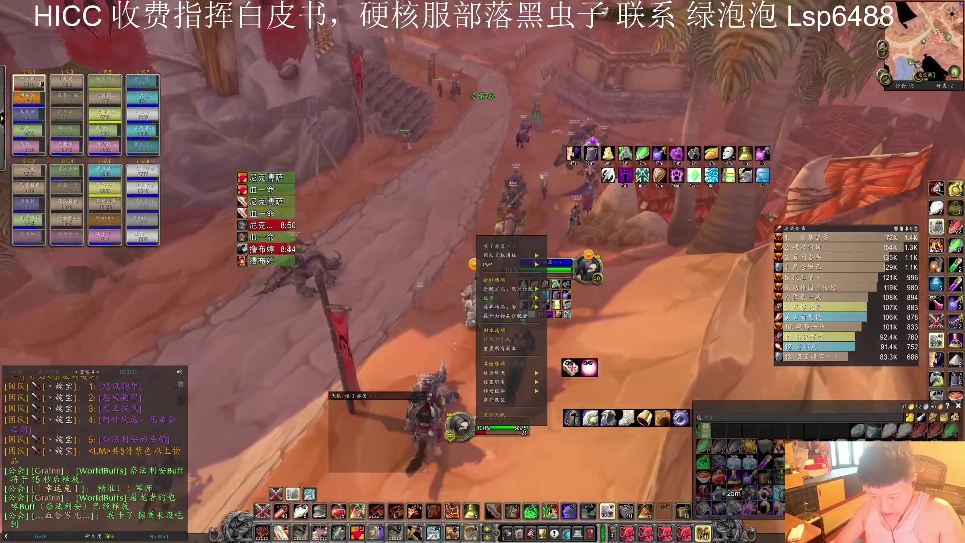 【2025-07-14 12点场】DMC葡萄鹏：现在是录像！