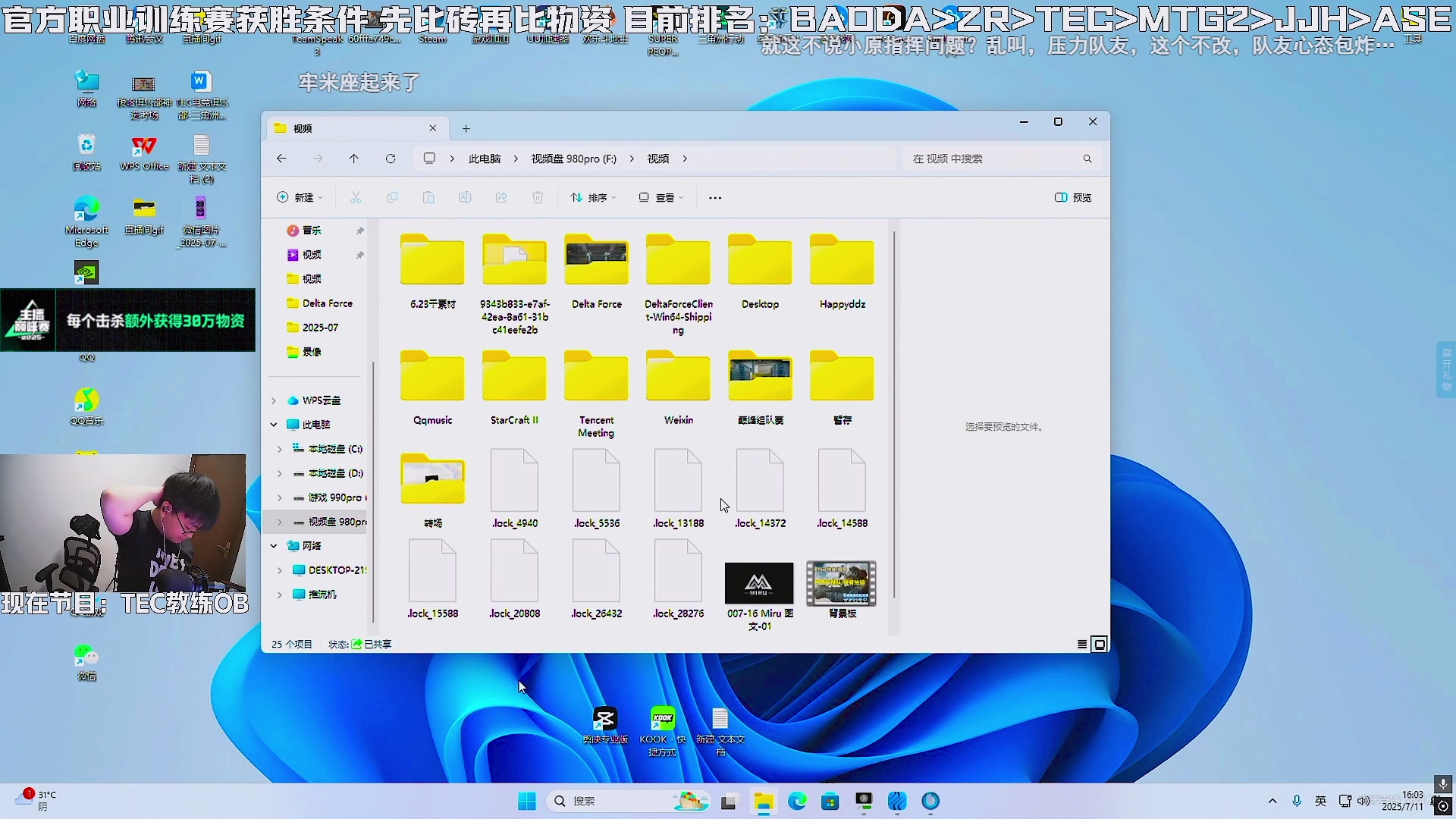 【2025-07-11 15点场】北方ya：官方训练赛！