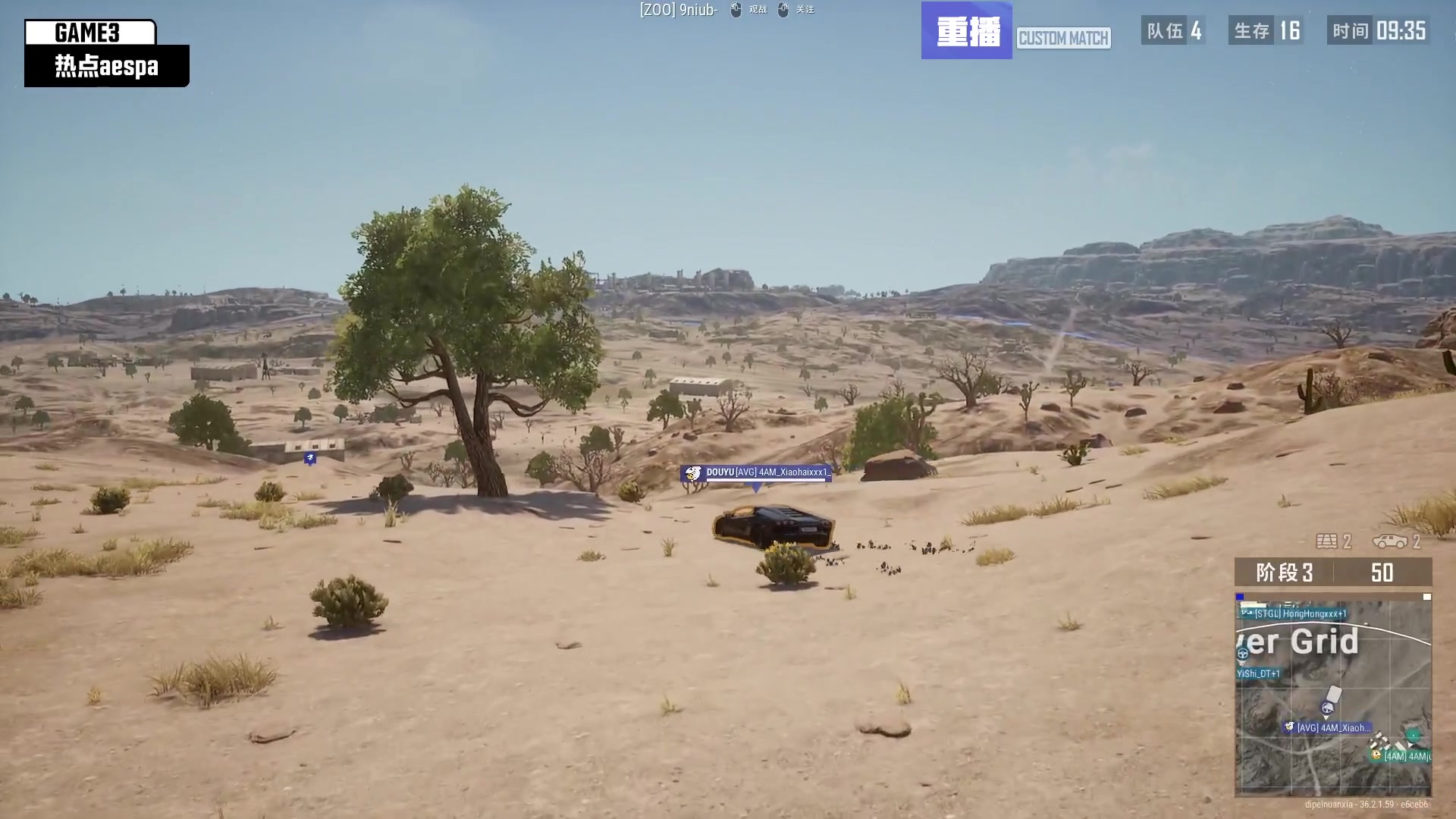【2025-07-14 11点场】斗鱼吃鸡活动：【PUBG】最强aespa吃鸡挑战赛