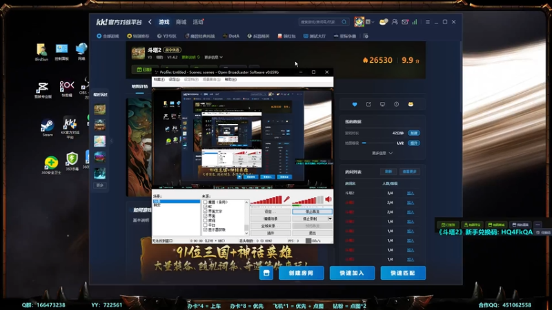 2025-07-12-《斗塔2》