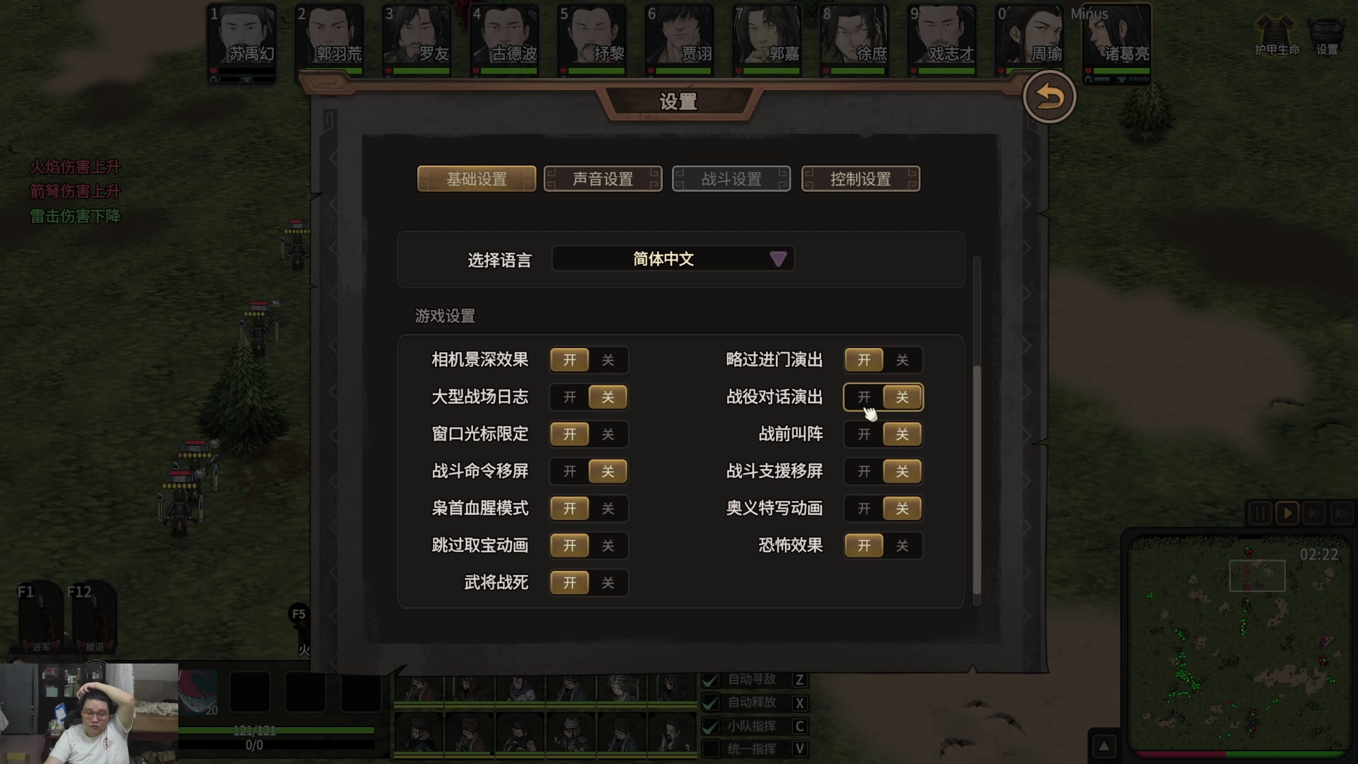 【2025-07-13 20点场】禹幻：《猛将三国》最高难度