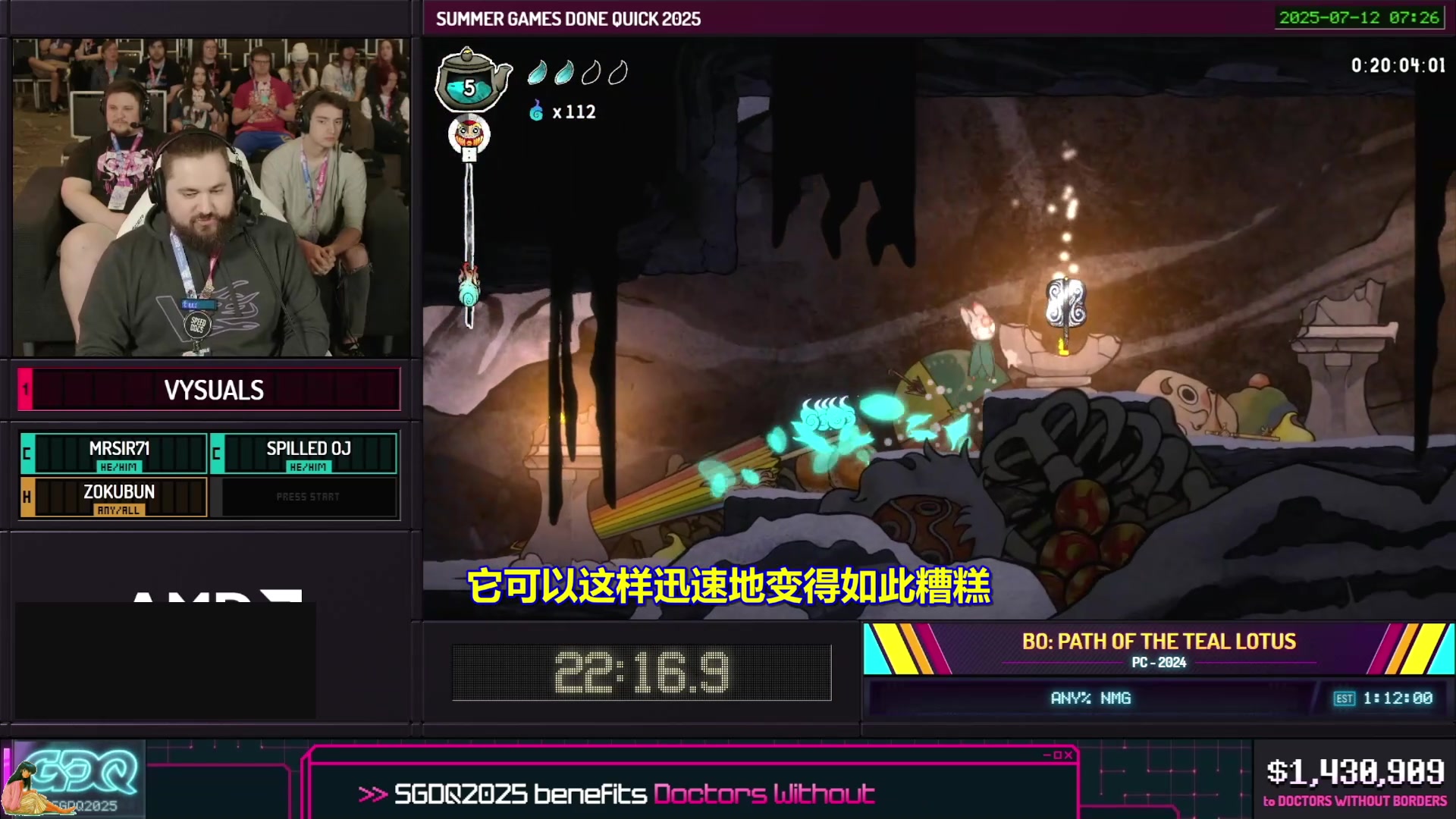 【2025-07-13 05点场】清风明月2014：SGDQ 2015 DAY.F