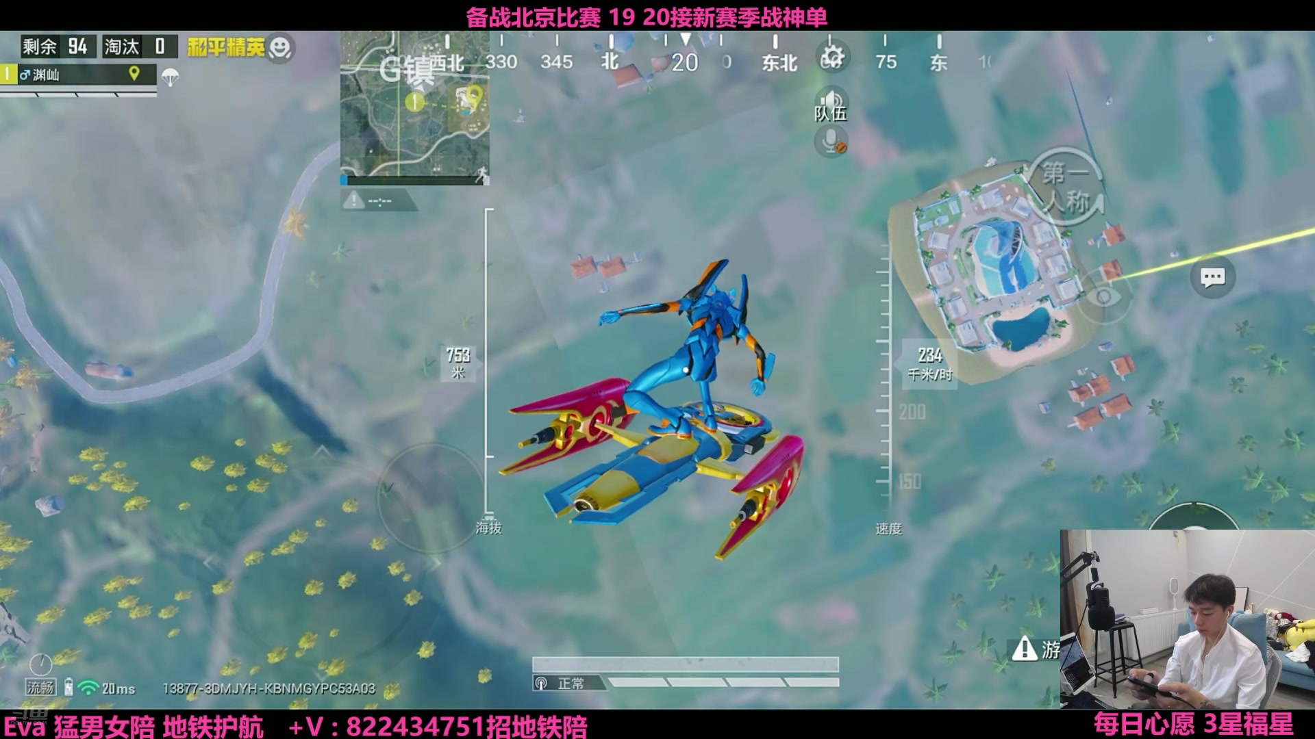 【2025-07-14 12点场】一玥阿：【 单4扫码破纪录】