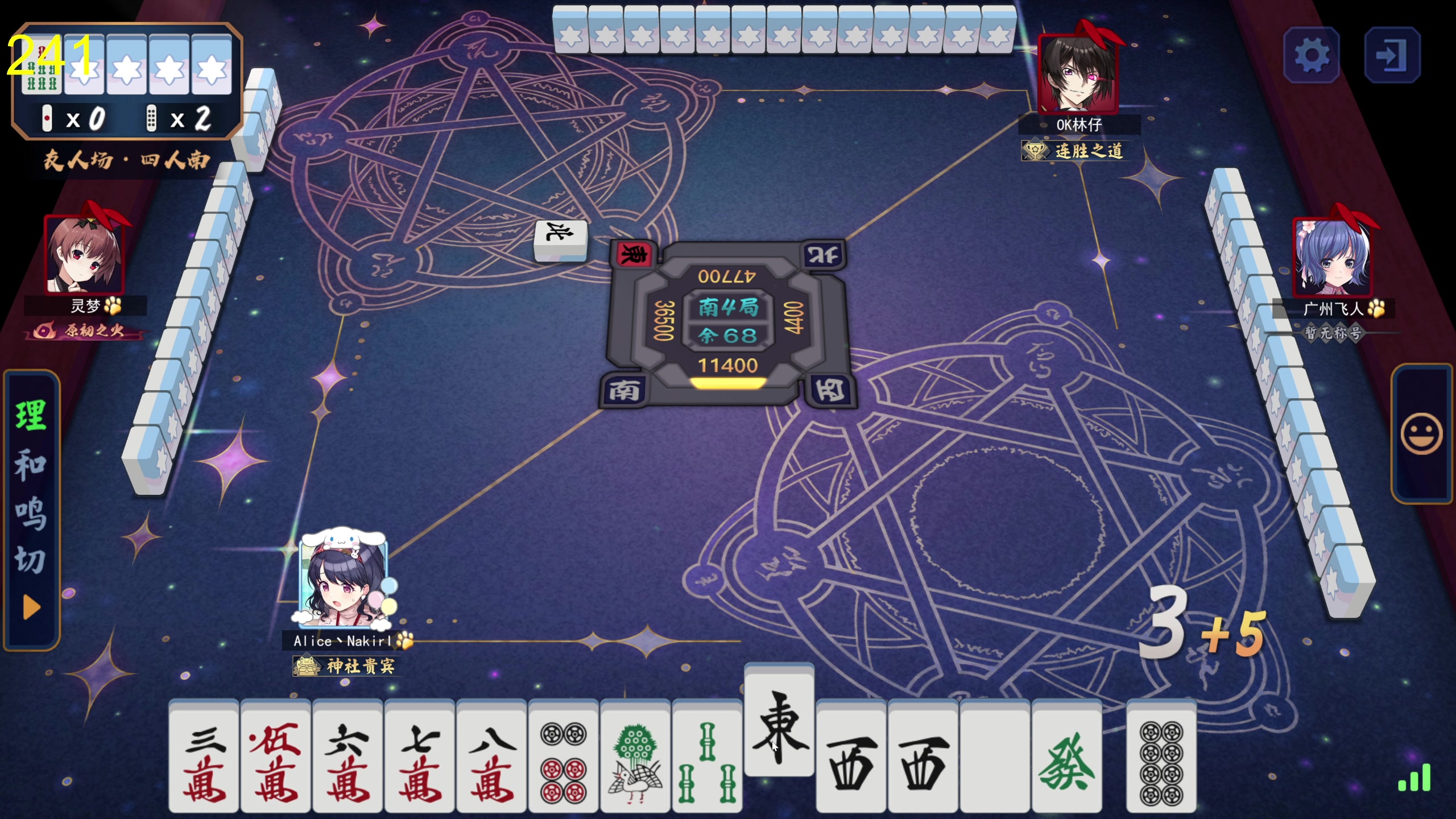 【2025-07-14 20点场】大Mu金仙丶：《大Mu的随缘直播间》