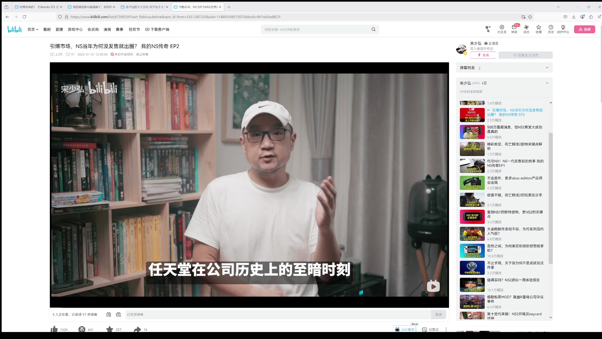 【2025-07-14 14点场】猫叔灬灬：【猫叔】足球是圆的~~~