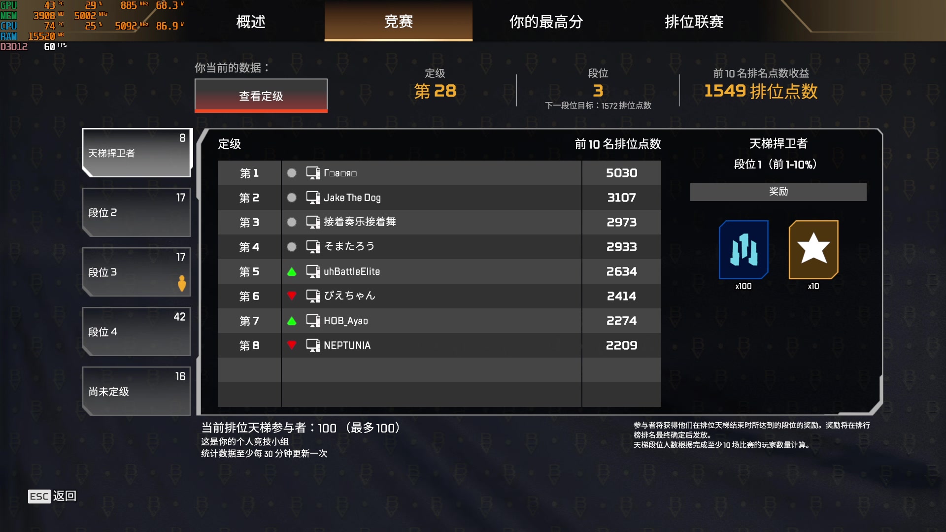 【2025-7-13 16点场】嘴强段子:钻粉帮上钻