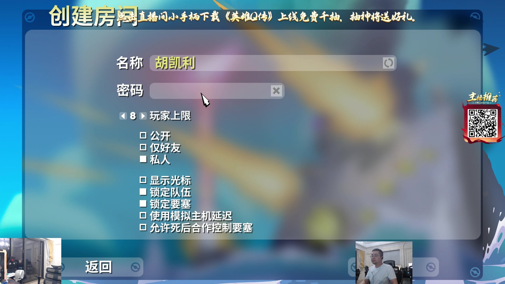 【2025-07-14 21点场】洞主丨歌神洞庭湖：欢乐时光已经开始了！