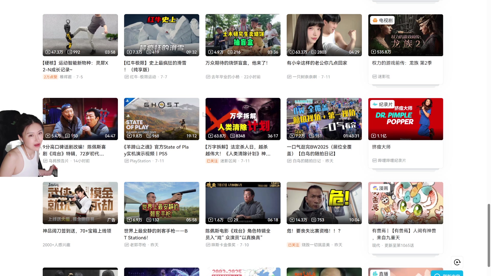 【2025-07-14 12点场】十三三三：周天休息周一见