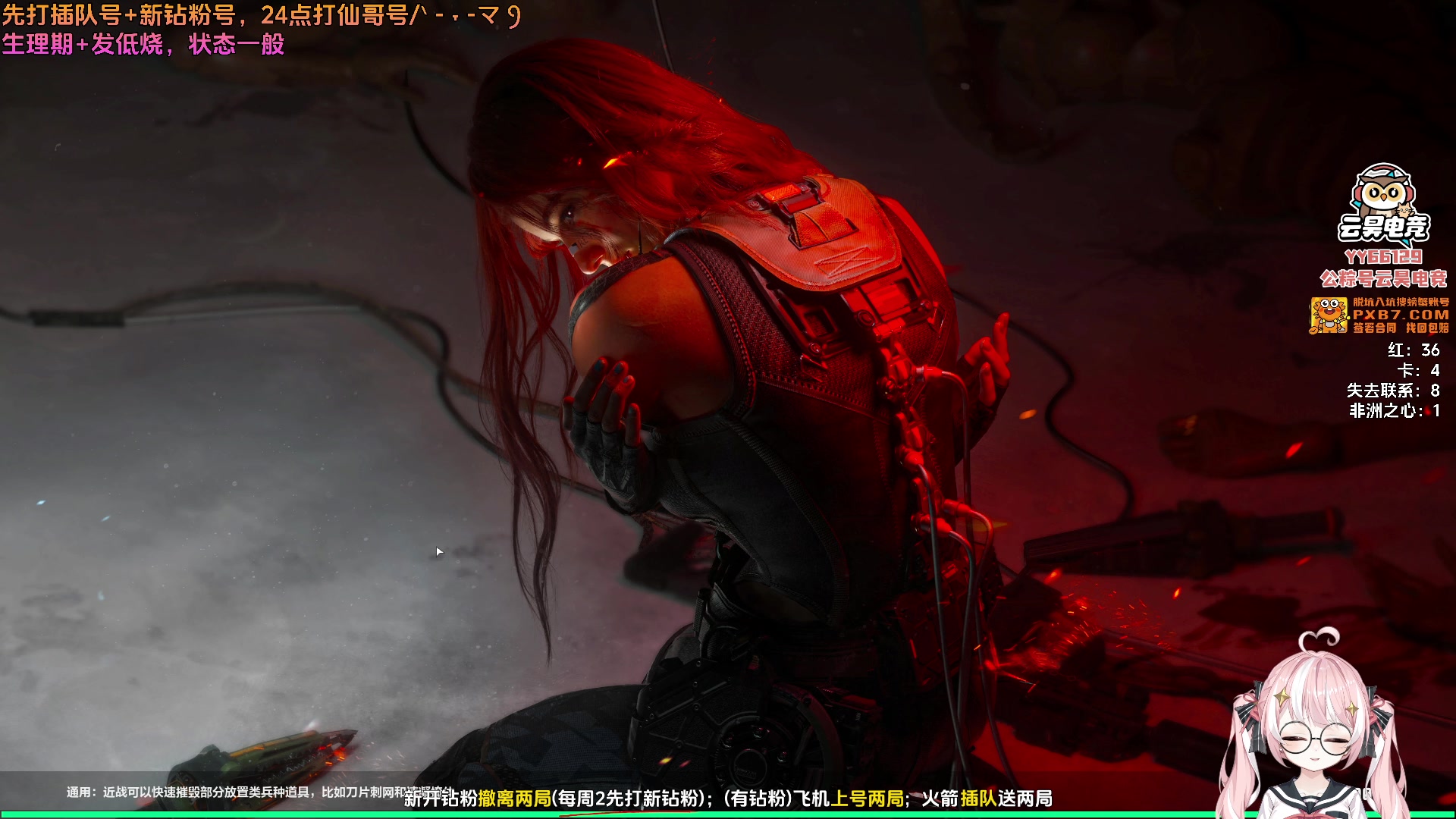 【2025-07-15 19点场】小盒子o3o：仙哥让俺3天出海洋之泪TnT