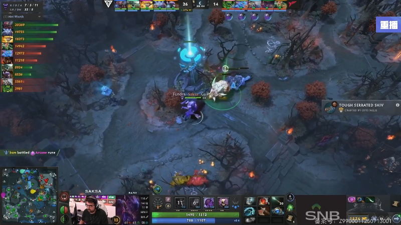 【2025-07-15 04点场】DOTA2赛事直播：EWC DOTA2 重播