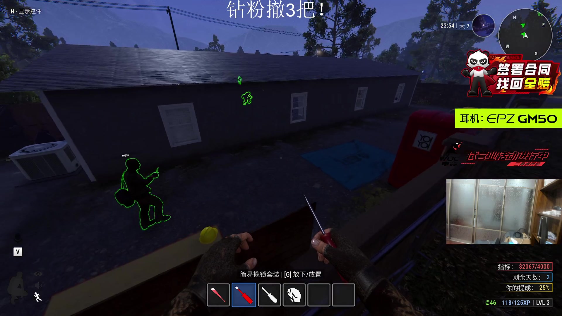 【2025-07-10 01点场】阿乐fps：是龙是虫来监狱碰一碰！