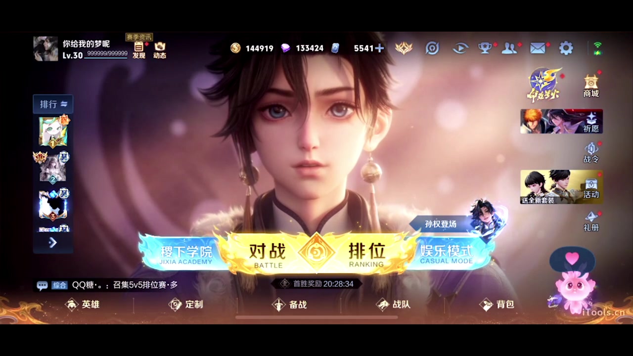 【2025-07-14 23点场】sViper丶阿灿：阿灿：少说没意义的话