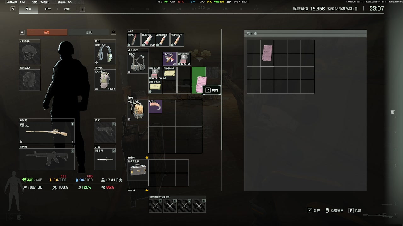 【2025-7-14 20点场】DY一笑清澄:坐等COD22预购，B测第一时间参加