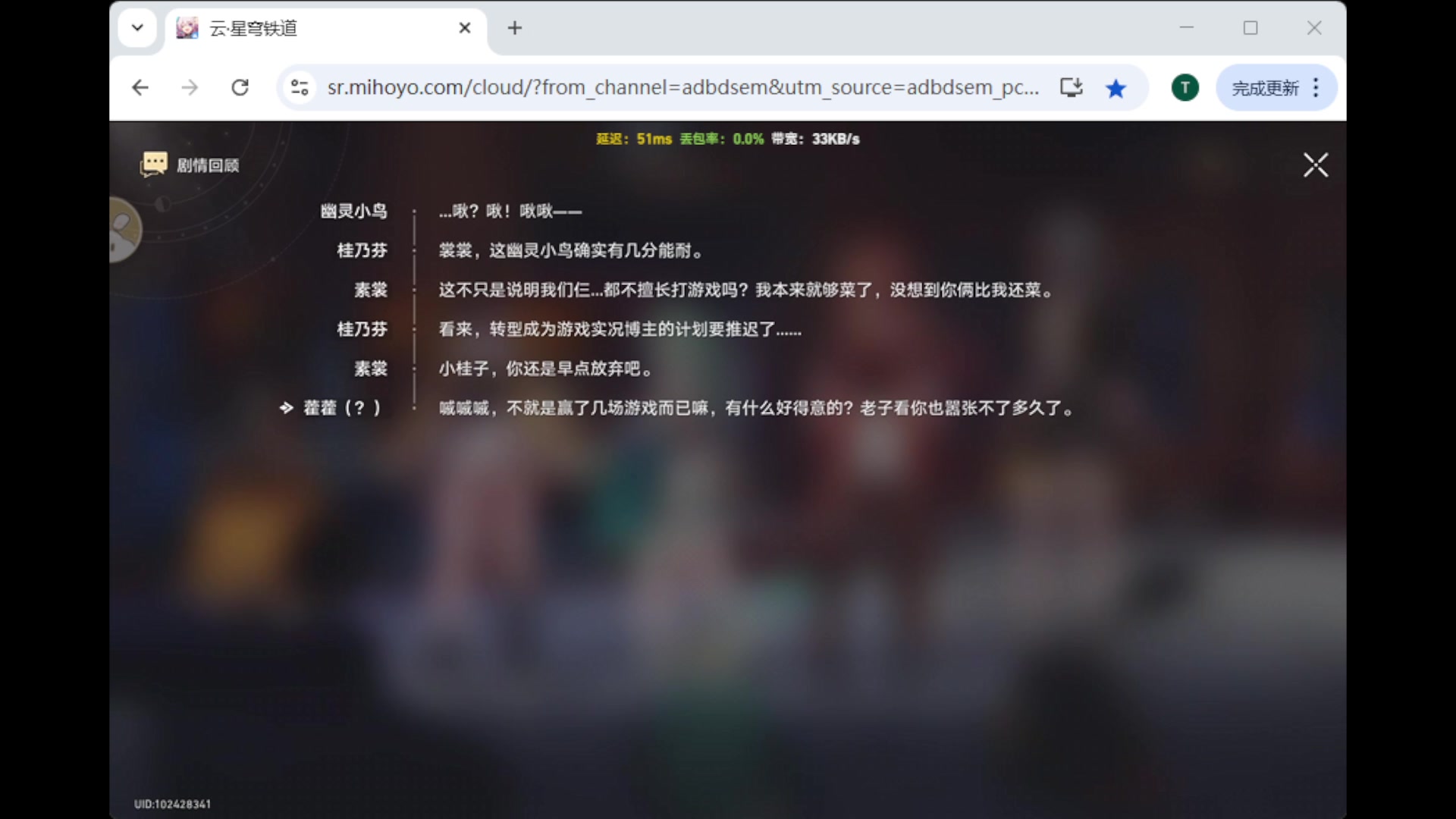 【2025-07-14 02点场】玩黑豹FURIA：好累好懒啊