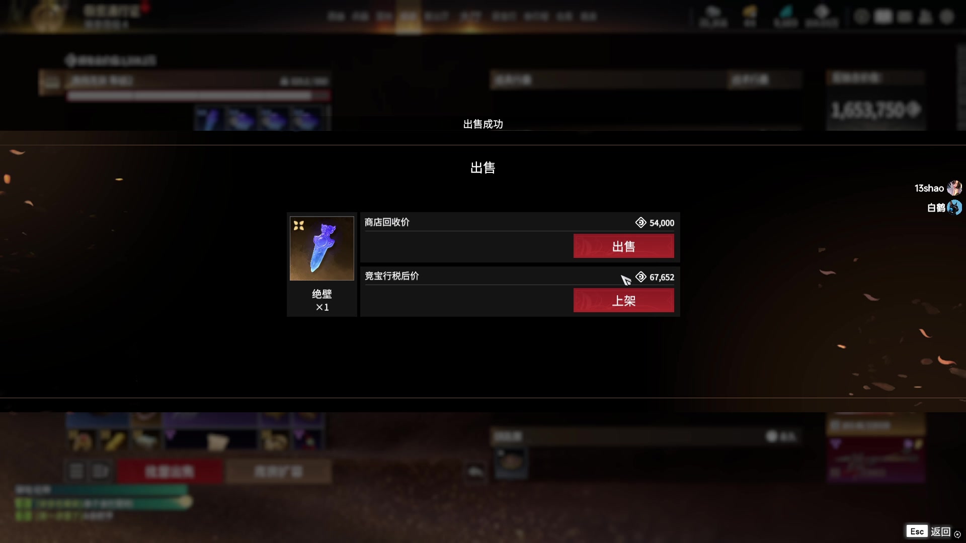 【2025-07-14 06点场】13shao丶：13shao:   - _ -