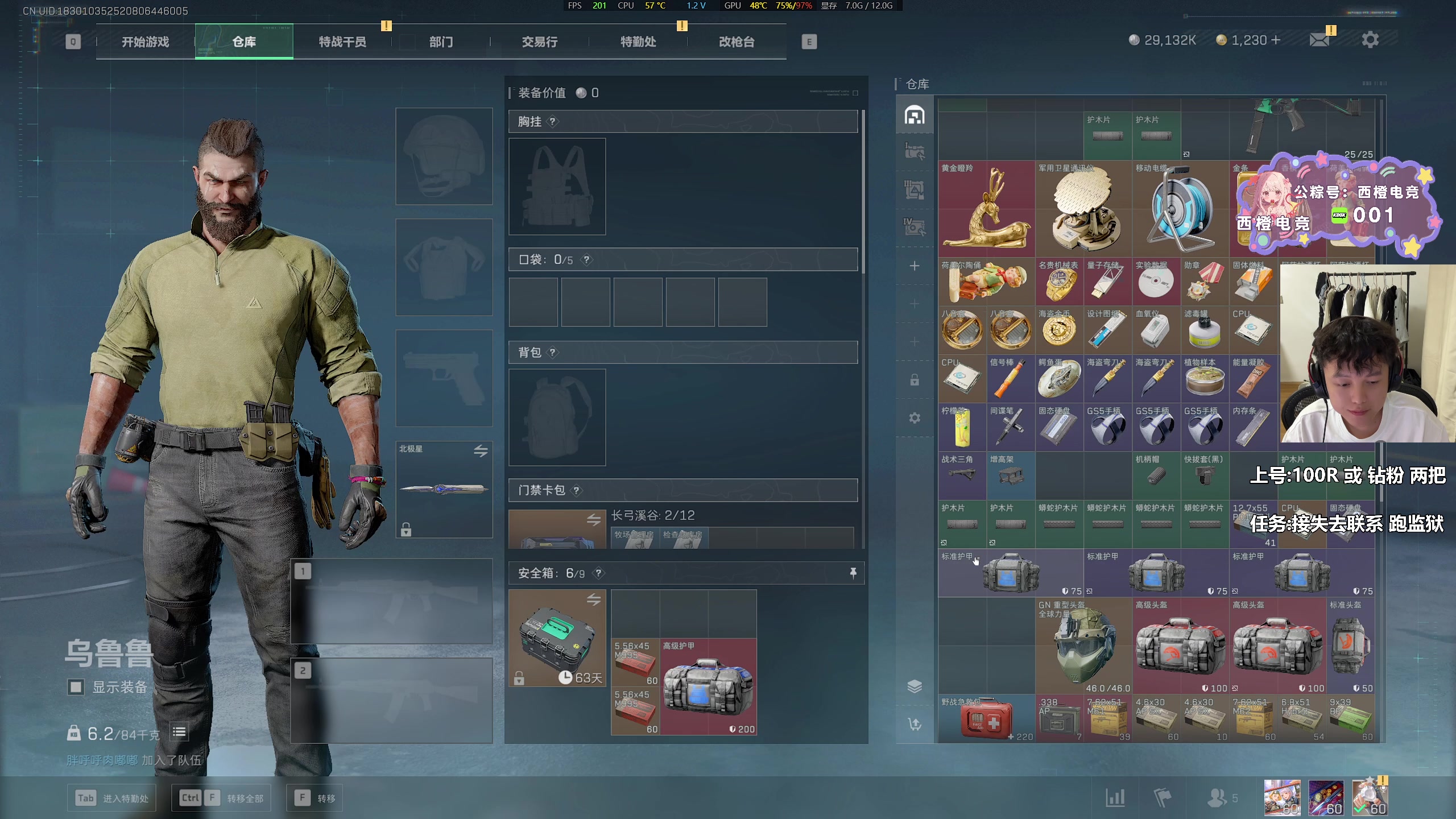 【2025-07-15 19点场】47号Gamer：【马牛牛】海洋之泪