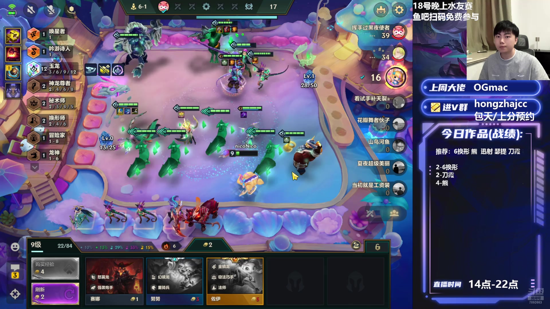 【2025-07-15 18点场】死亡轰炸DD：S7国一看一分钟上3K