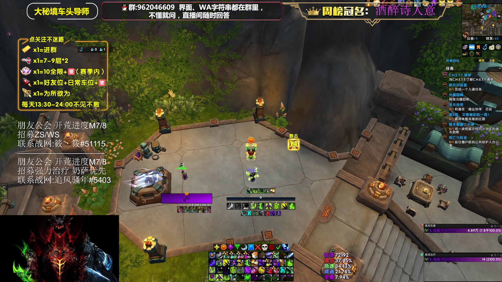 【2025-07-15 15点场】大嘴geigei：大嘴：发呆主播，正式服/PTR！