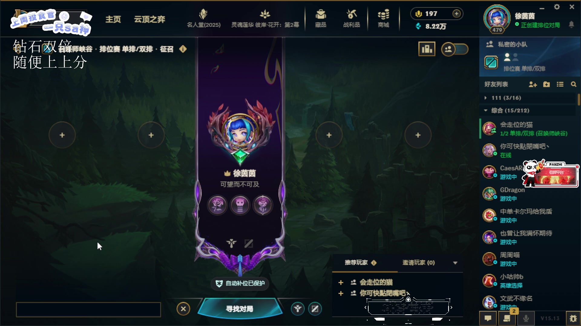 【2025-07-14 23点场】LisaQvQ：不破防不骂人不红温！