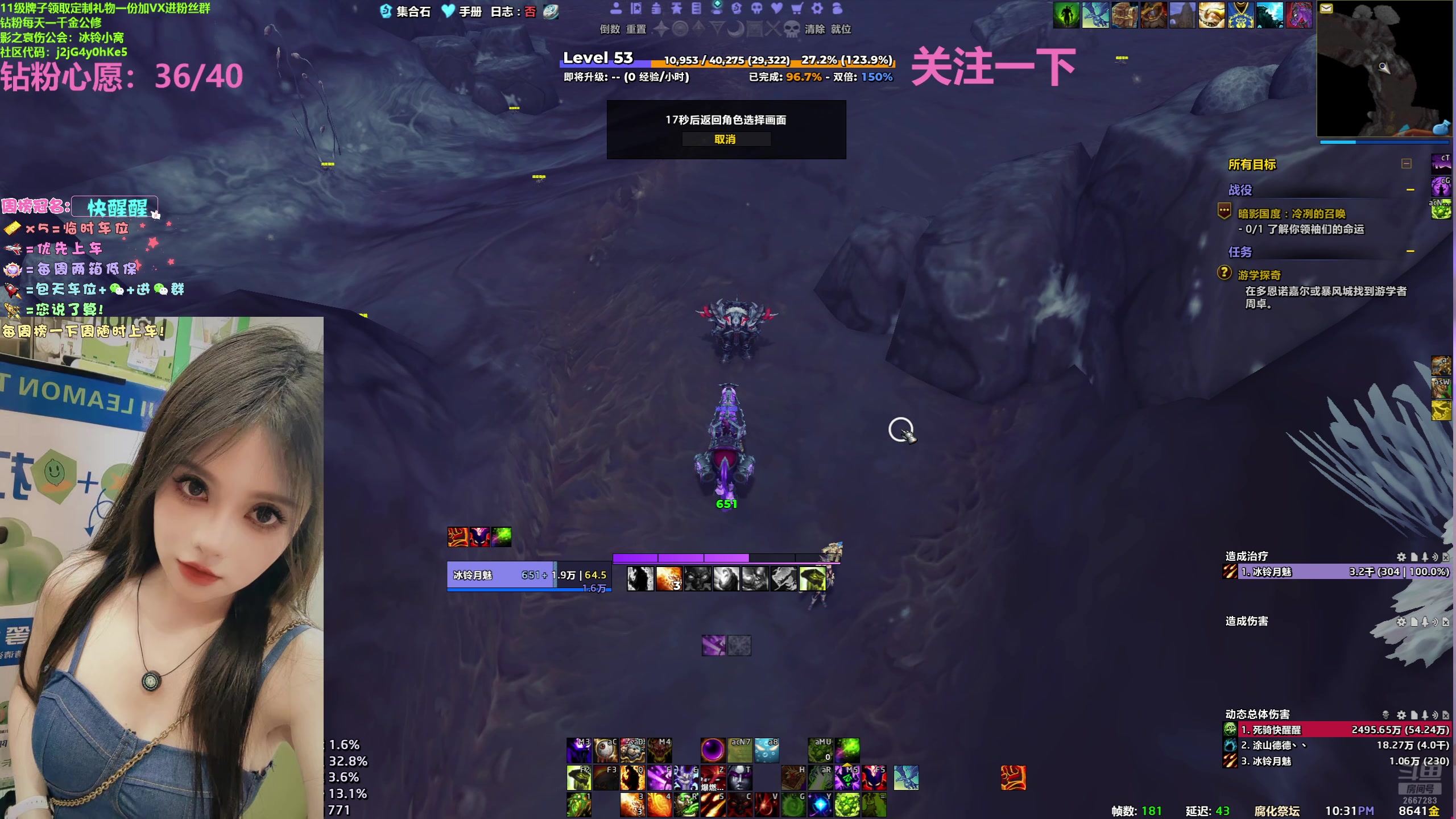 【2025-07-14 21点场】冰铃丶丶：冰铃：听听歌玩游戏！