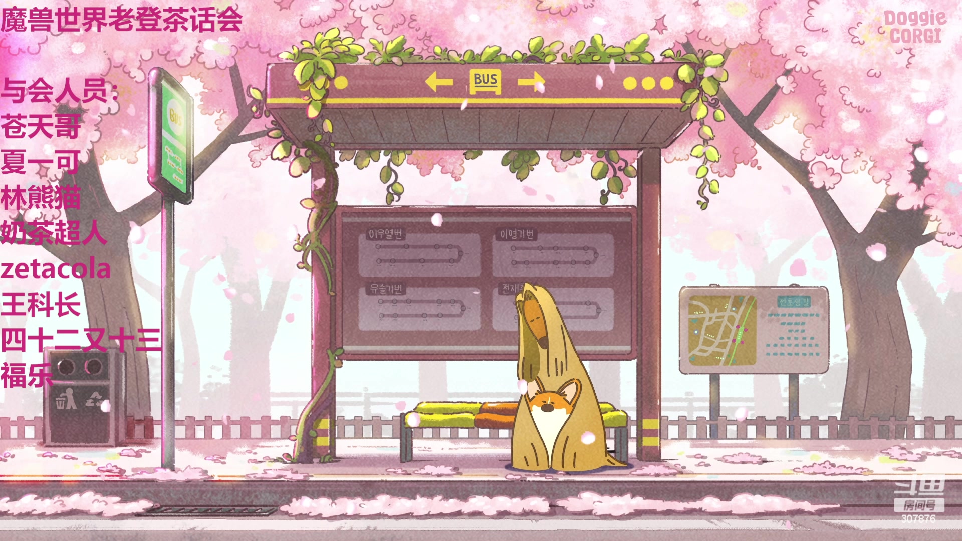 【2025-07-15 20点场】夏一可死毒舌_：鸽：魔兽20周年老登茶话会！