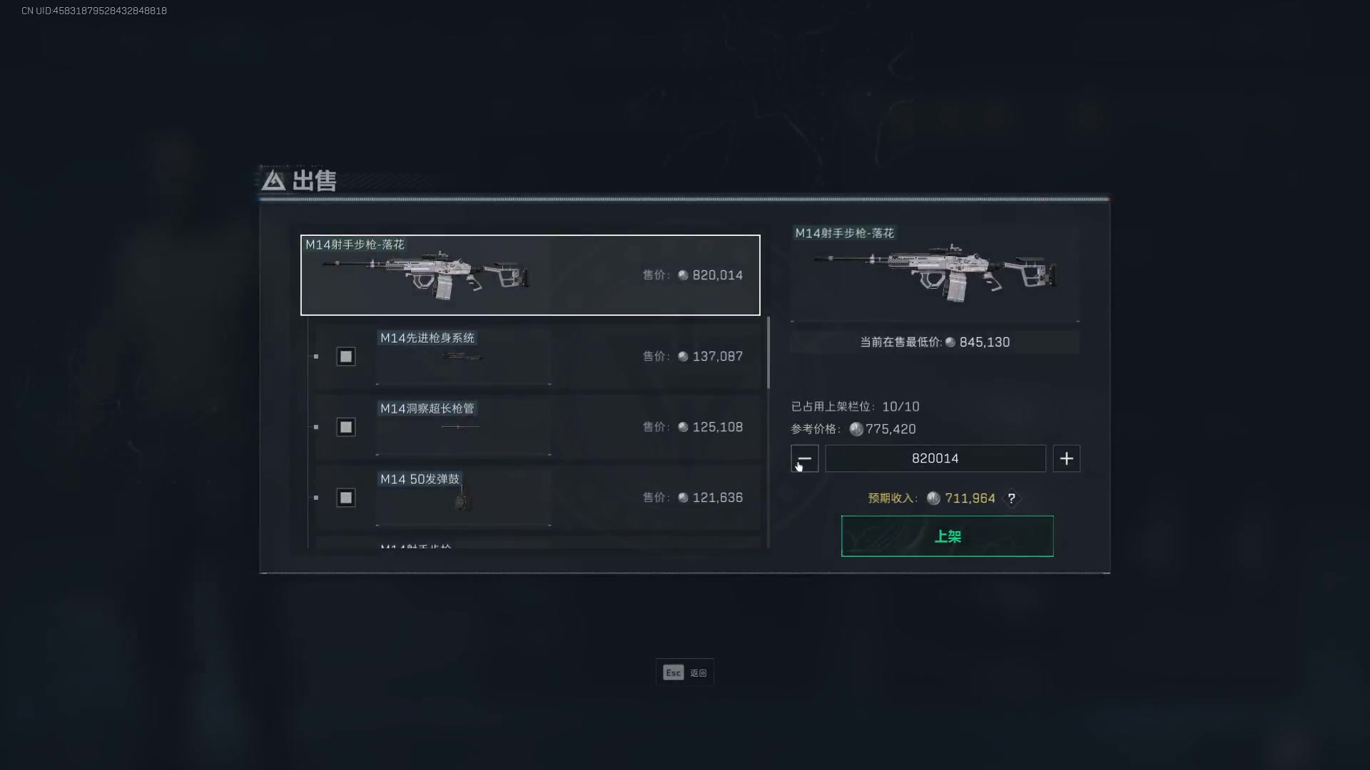 【2025-07-15 18点场】CSGO馒头：静下心来该上班了 6959154