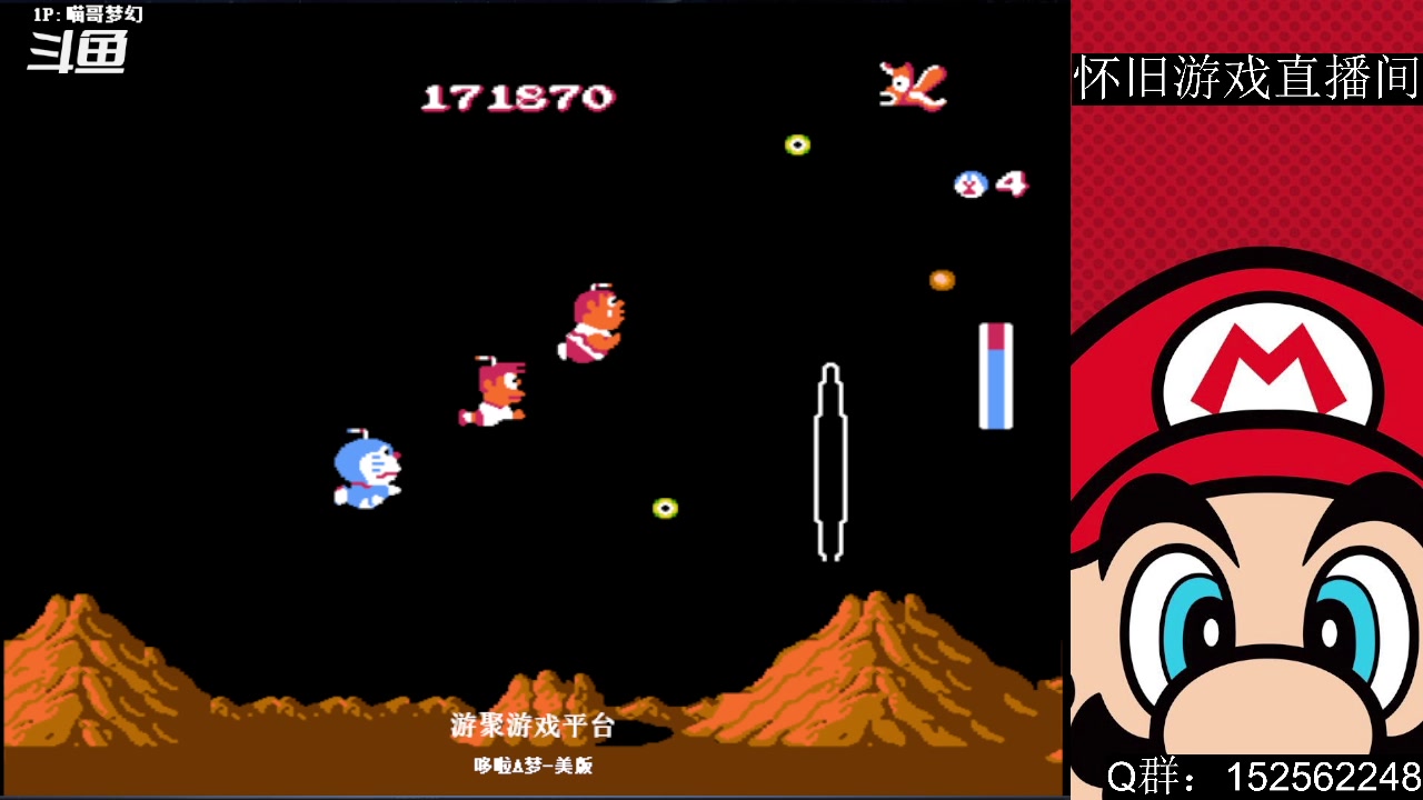 【2025-07-14 23点场】a鬼哥：a鬼哥-一天就知道玩