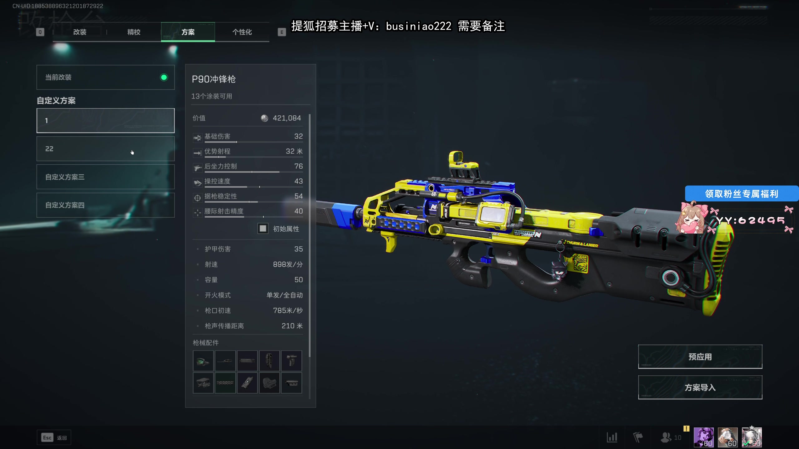 【2025-07-15 09点场】狐狸不太Sao：【狐狸】继续摸全图鉴！