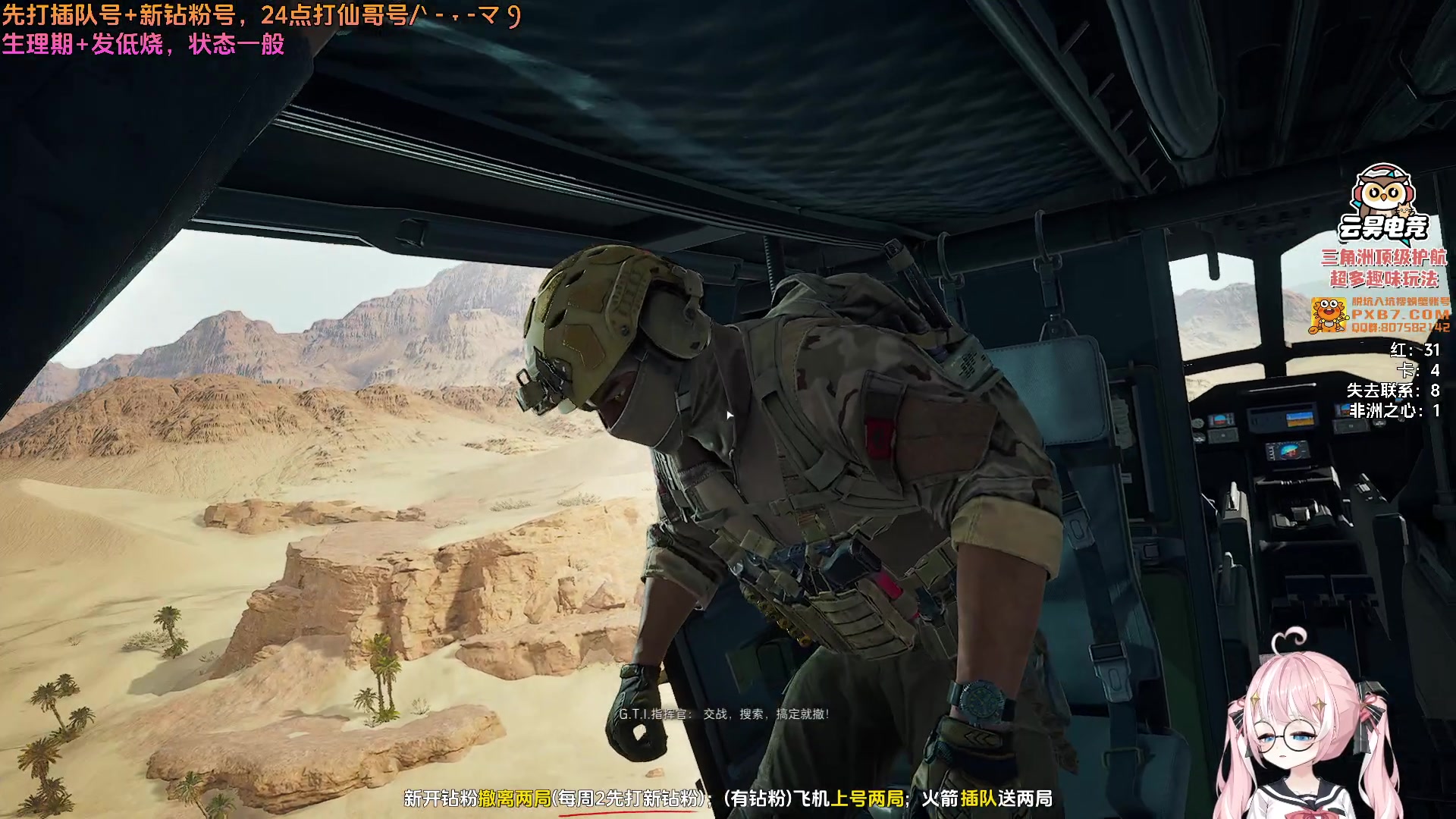 【2025-07-15 17点场】小盒子o3o：仙哥让俺3天出海洋之泪TnT