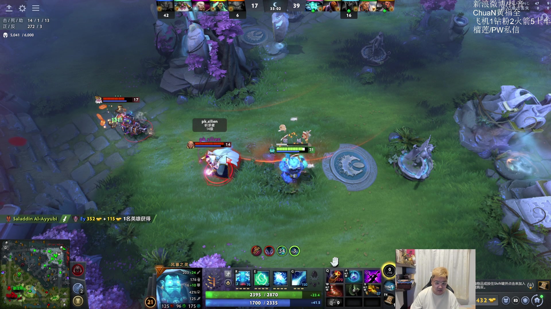 【2025-07-15 20点场】ChuaN黄福全：今天没比赛，DotA1和2走去！