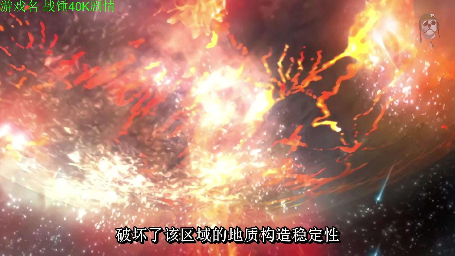【2025-07-15 19点场】正版管子：【管子】战锤40K 另类高能搞笑主播
