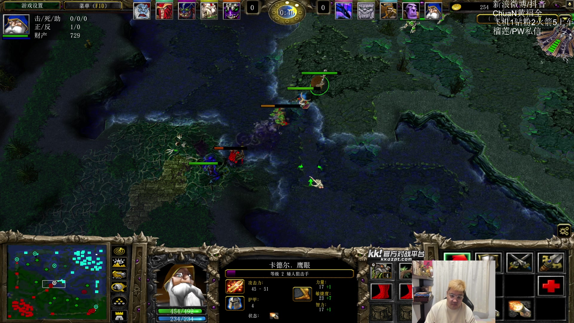 【2025-07-15 18点场】ChuaN黄福全：今天没比赛，DotA1和2走去！