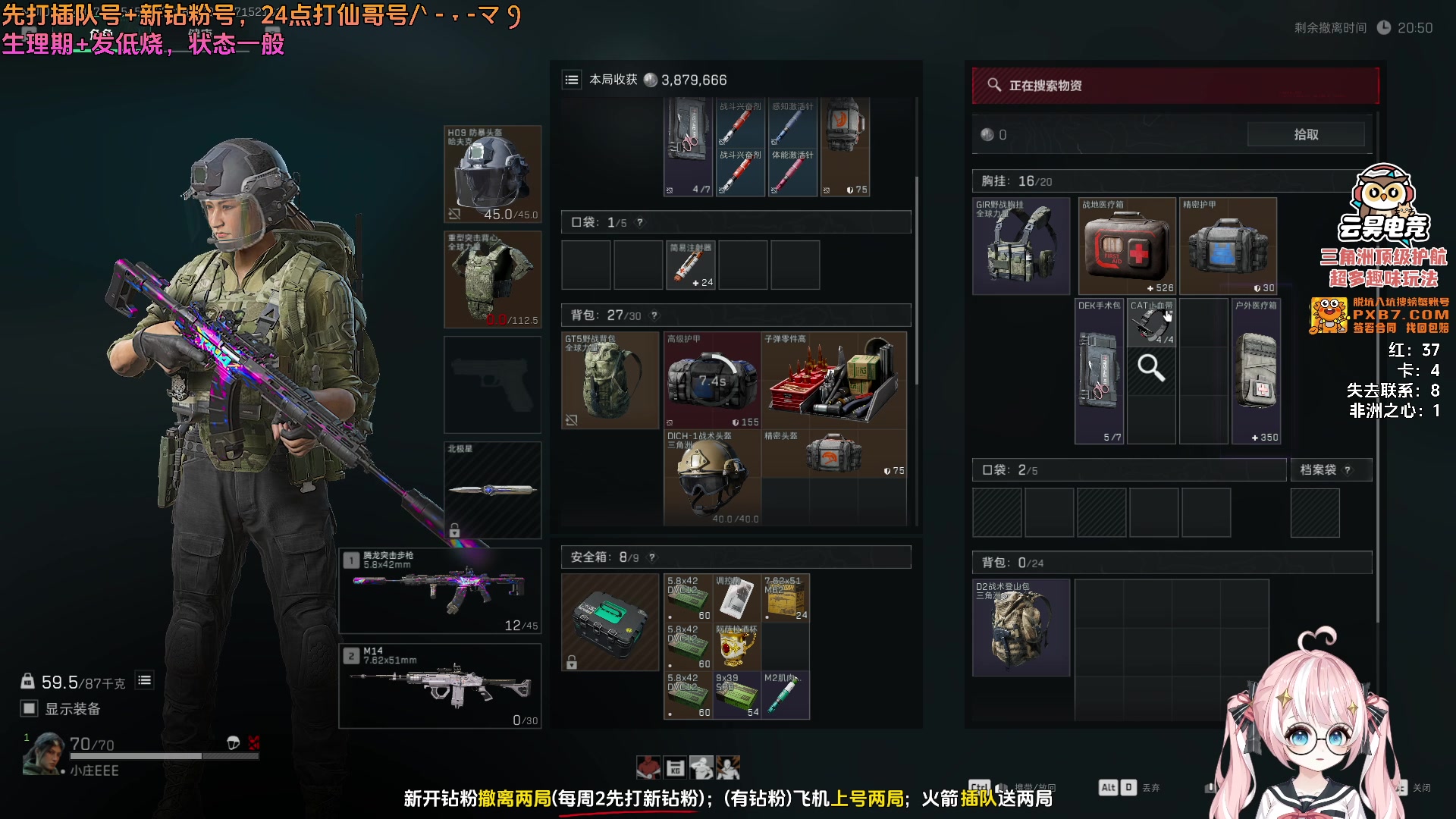 【2025-07-15 21点场】小盒子o3o：仙哥让俺3天出海洋之泪TnT