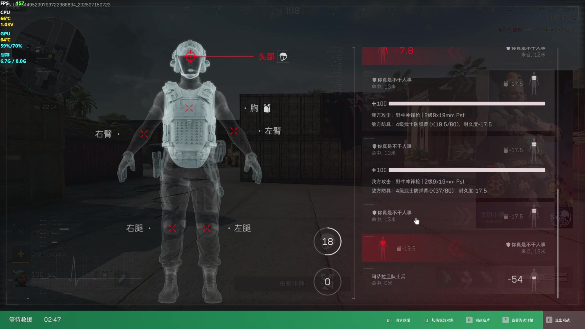 【2025-07-15 06点场】玩黑豹FURIA：好累好懒啊