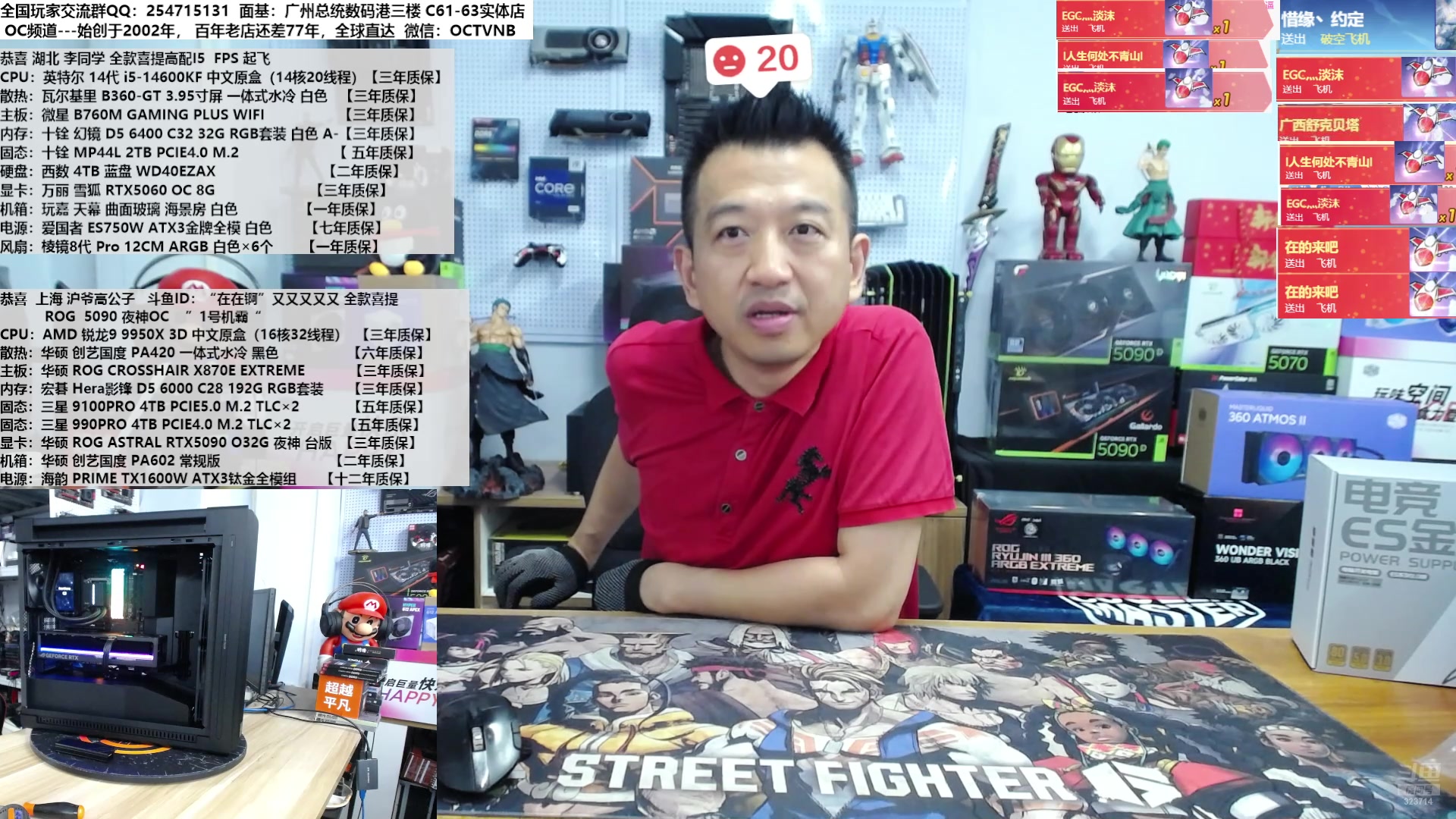 【2025-07-15 15点场】OC频道包大人：沪爷电脑再次封顶