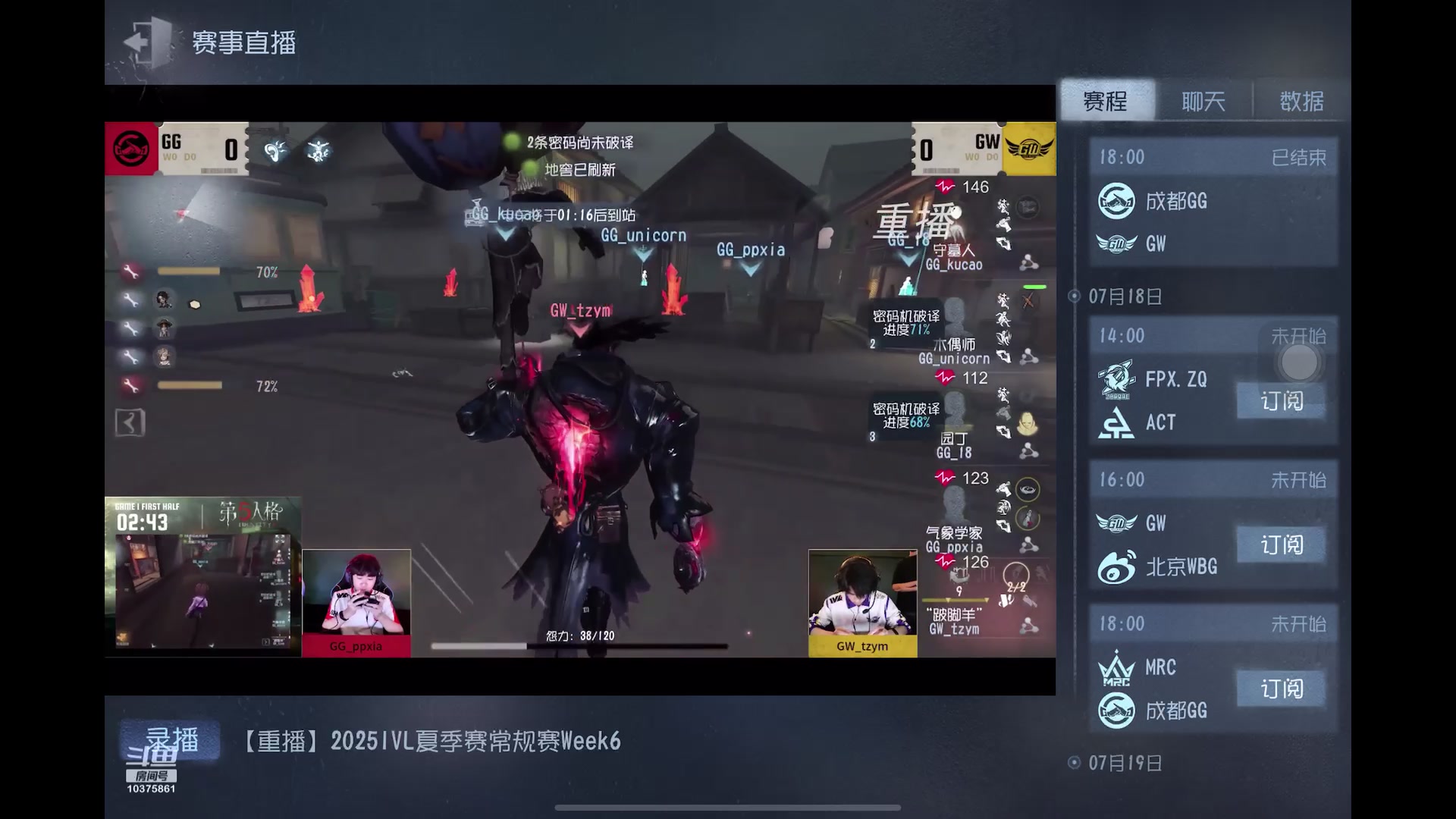 【2025-07-15 20点场】若为君故丶L：为了txk