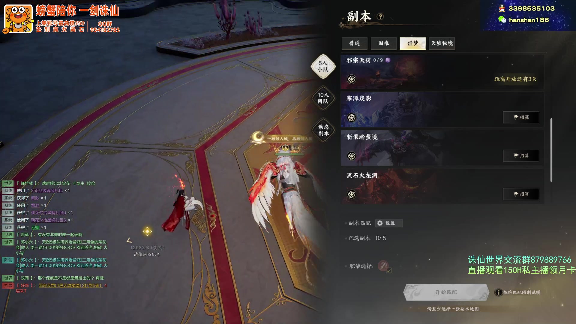 【2025-07-14 07点场】寒山丶Mountain：全职业办卡爬塔，副本，欢迎萌新不懂就问